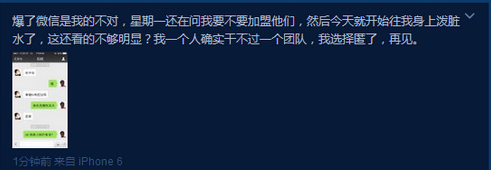《爐石傳說》囚徒撕逼中華毅力帝