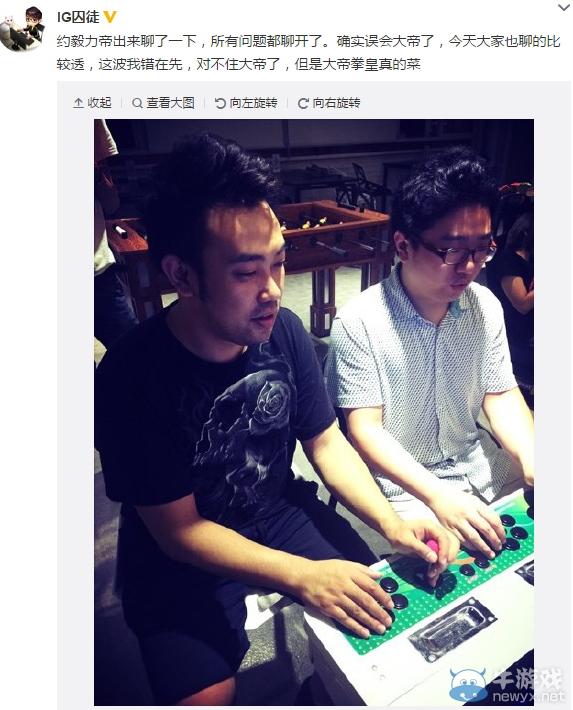 《爐石傳說》囚徒撕逼中華毅力帝