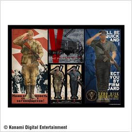 《合金裝備5：幻痛》推出抽獎活動：獎品誘人