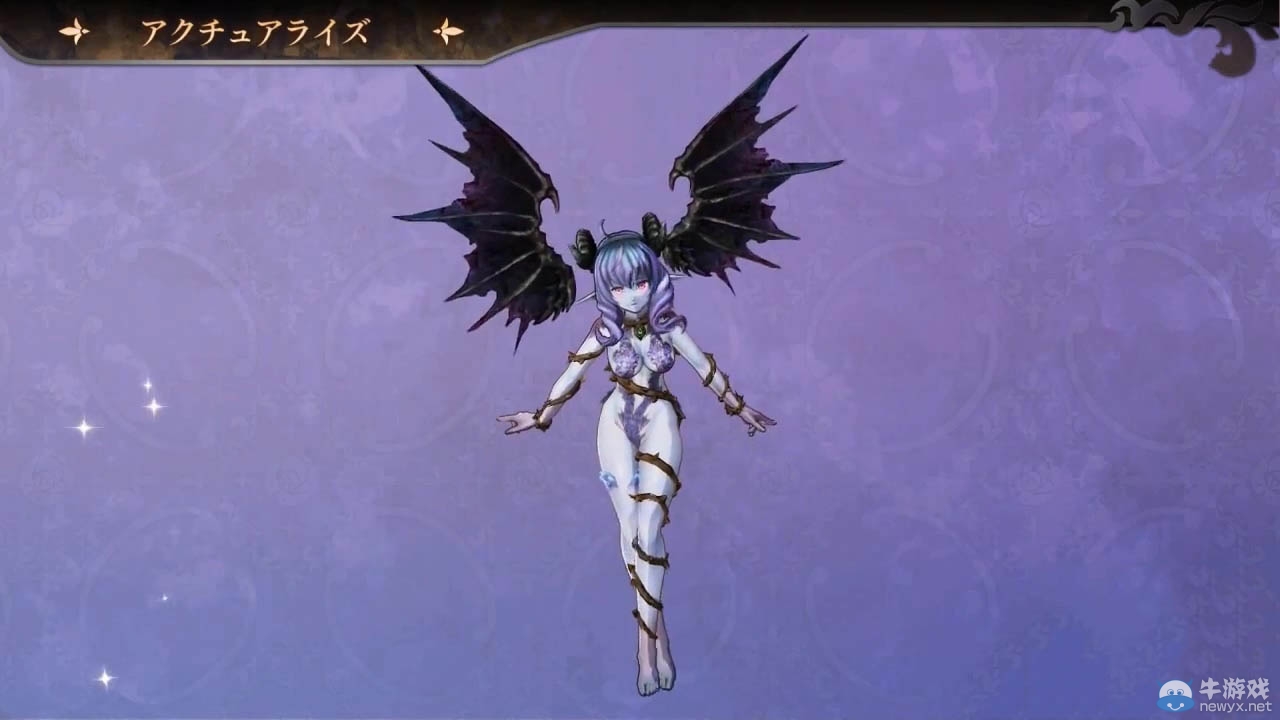 《無夜之國》從魔伊芙麗塔介紹視頻：性感可愛