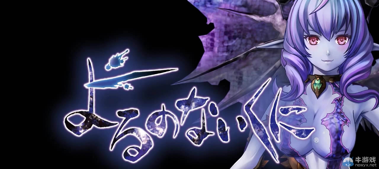 《無夜之國》從魔伊芙麗塔介紹視頻：性感可愛