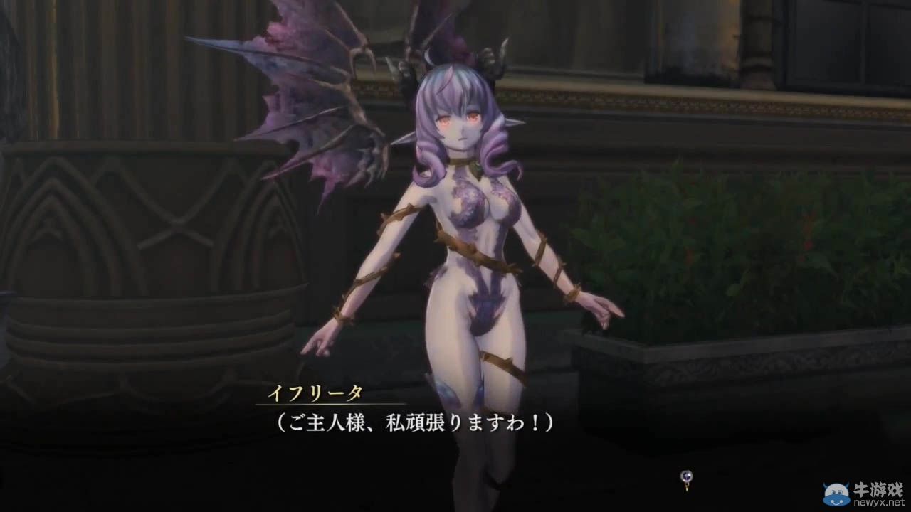 《無夜之國》從魔伊芙麗塔介紹視頻：性感可愛