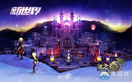 新世界新桌面！《龍之谷》精美新壁紙引瘋狂右鍵