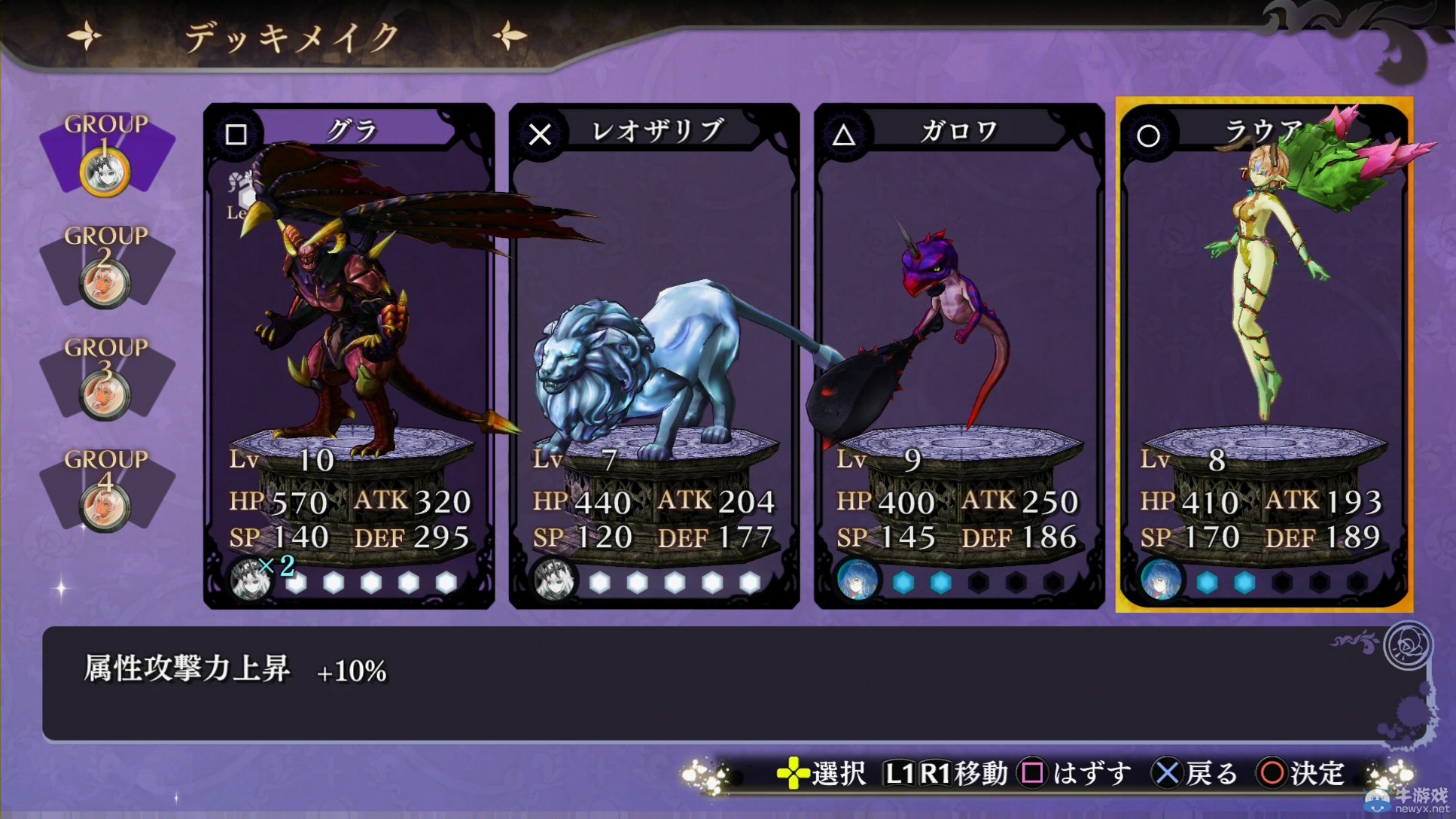 《無夜之國》海量戰斗截圖：奶挺百合妹挺槍迎敵