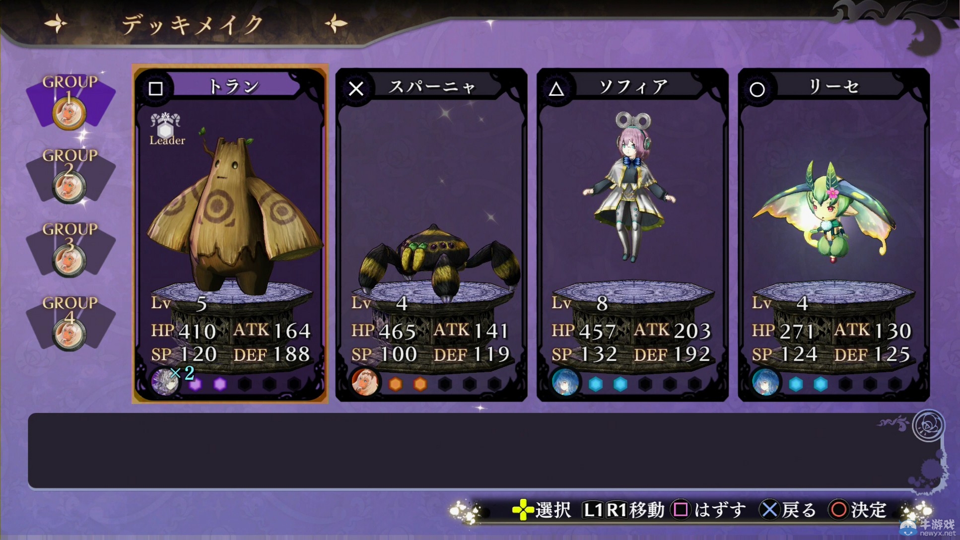 《無夜之國》海量戰斗截圖：奶挺百合妹挺槍迎敵