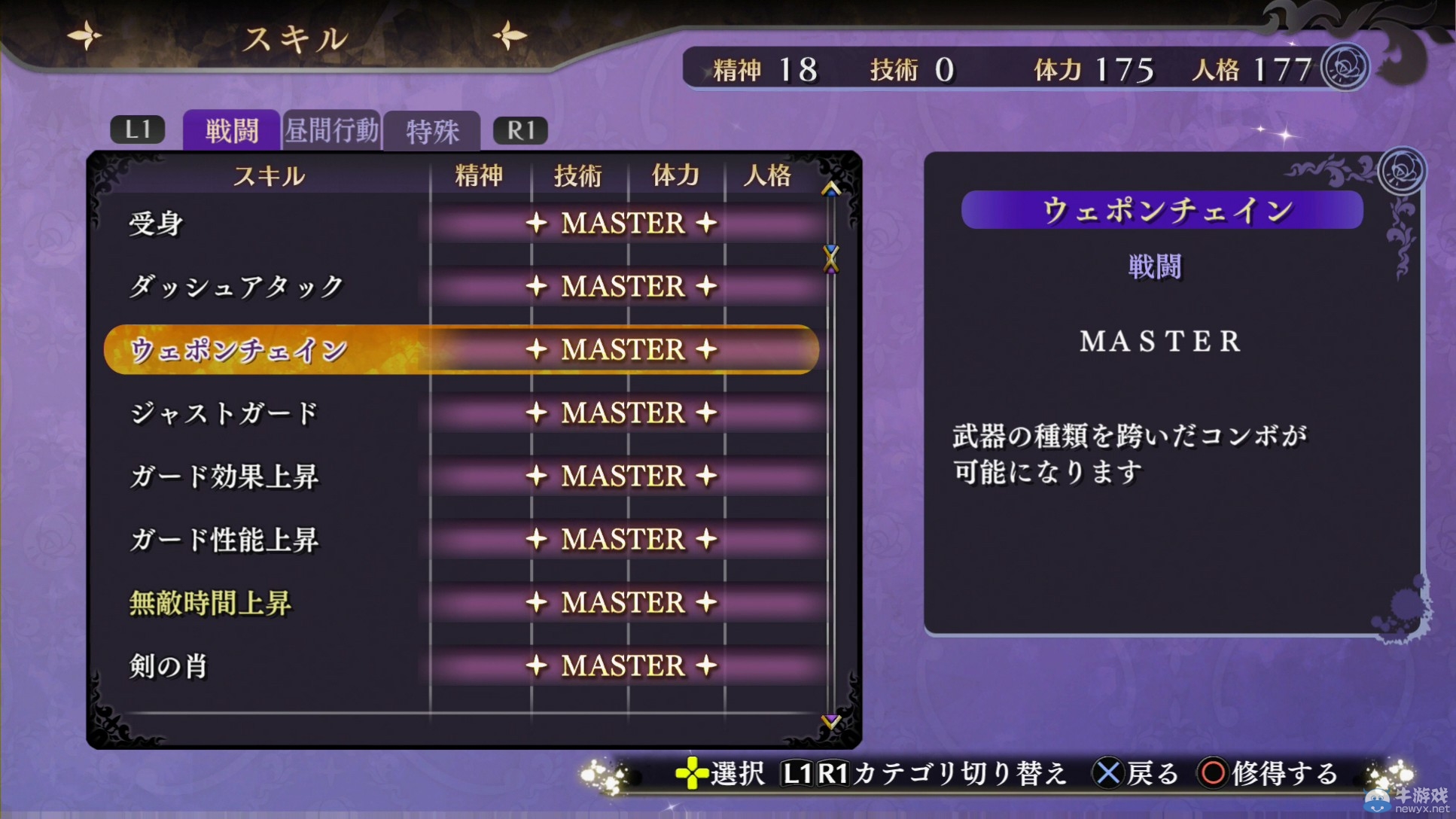 《無夜之國》海量戰斗截圖：奶挺百合妹挺槍迎敵