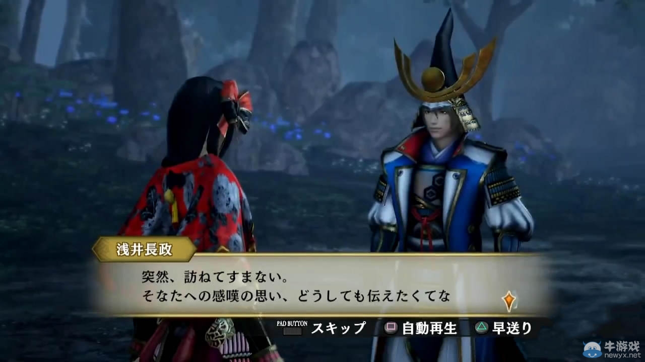 《戰國無雙4：帝國》公開長約16分實機試玩影像