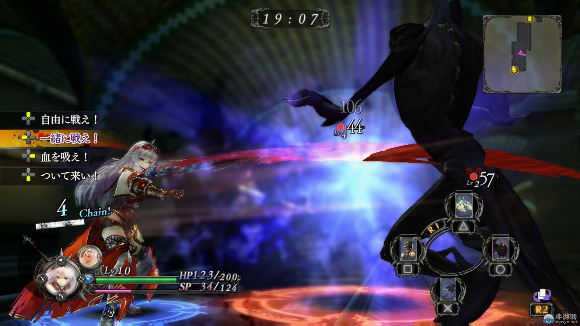 《無夜之國》海量戰斗截圖：奶挺百合妹挺槍迎敵