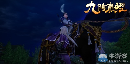 江湖如夢 記溫暖而又腦缺的九陰生涯