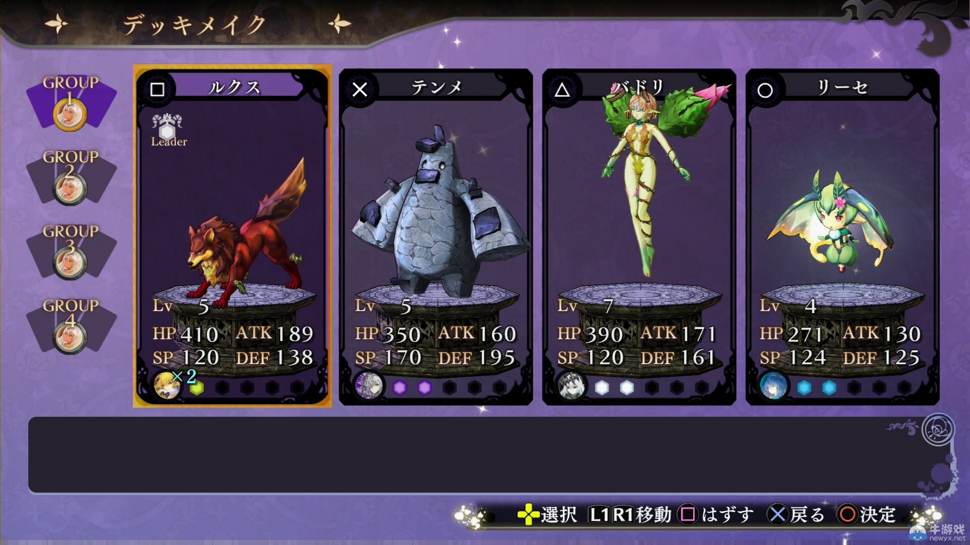 《無夜之國》海量戰斗截圖：奶挺百合妹挺槍迎敵