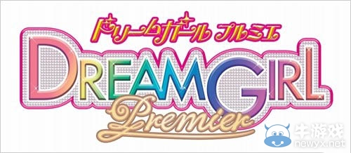 《夢想女孩：首演》今冬發售：成為頂尖模特吧