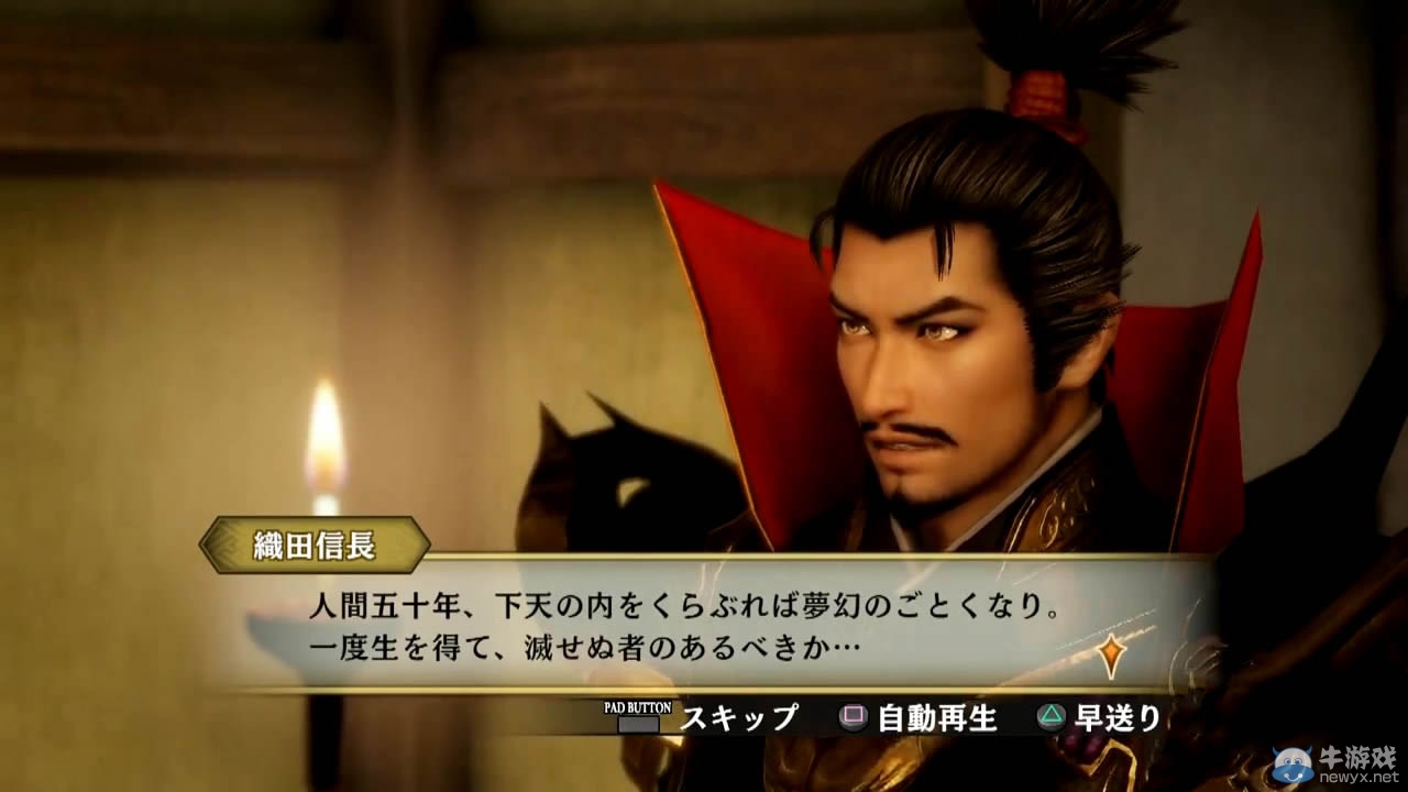 《戰國無雙4：帝國》公開長約16分實機試玩影像
