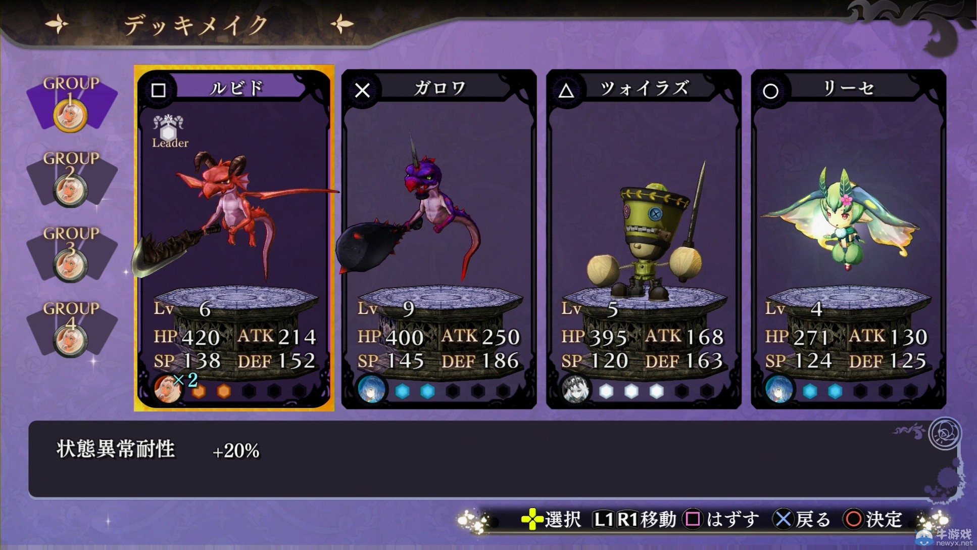 《無夜之國》海量戰斗截圖：奶挺百合妹挺槍迎敵