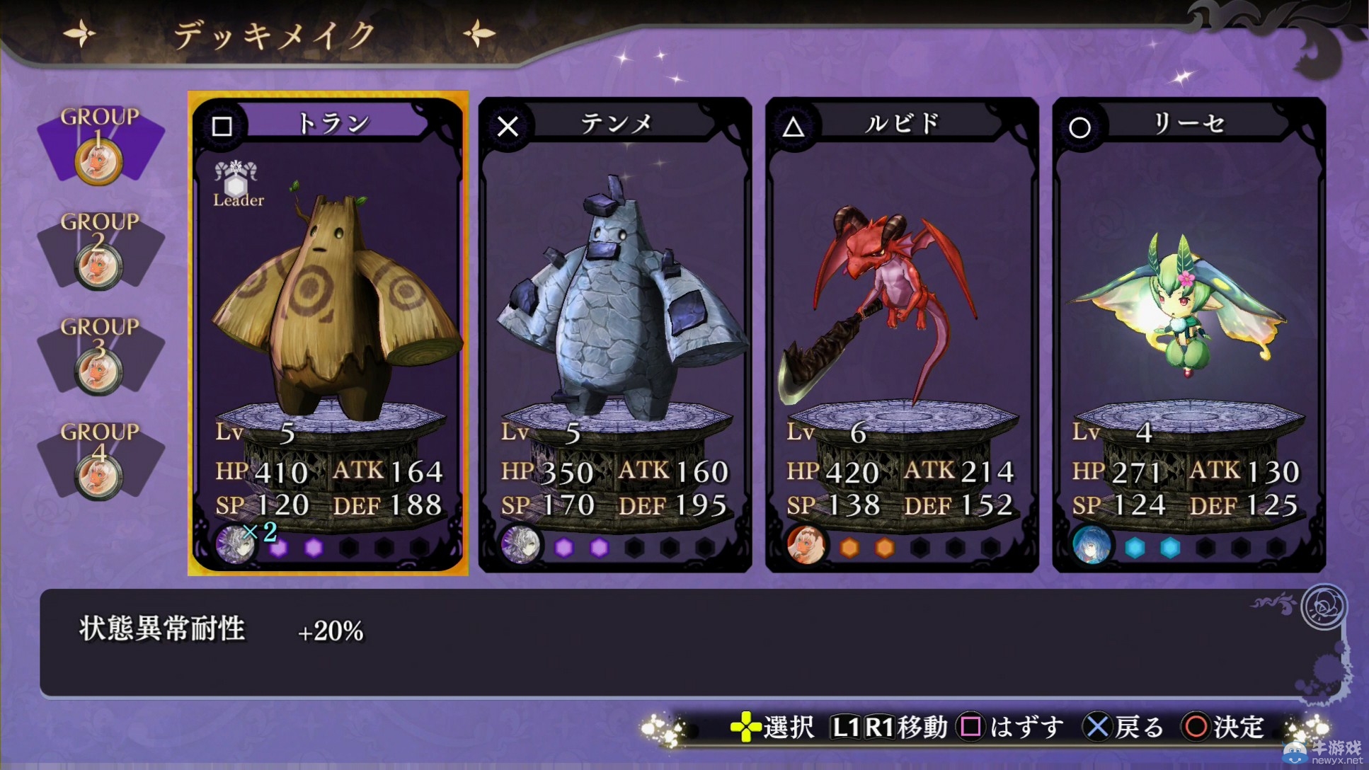 《無夜之國》海量戰斗截圖：奶挺百合妹挺槍迎敵