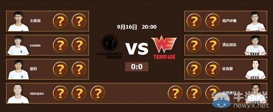 《爐石傳說(shuō)》HTS揭幕戰(zhàn)今晚打響！YMCL戰(zhàn)隊(duì)首次對(duì)決