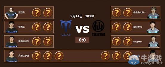 《爐石傳說(shuō)》HTS揭幕戰(zhàn)今晚打響！YMCL戰(zhàn)隊(duì)首次對(duì)決