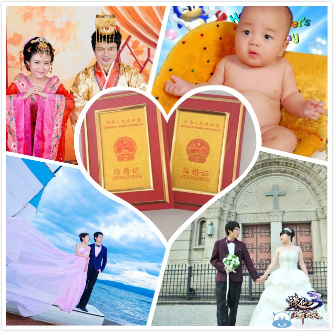 勇當月老！ 《誅仙3》征集活動玩家曬幸福