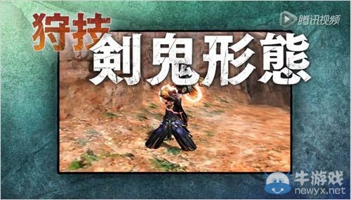 《怪物獵人X》斬擊斧和盾斧完全版視頻演示