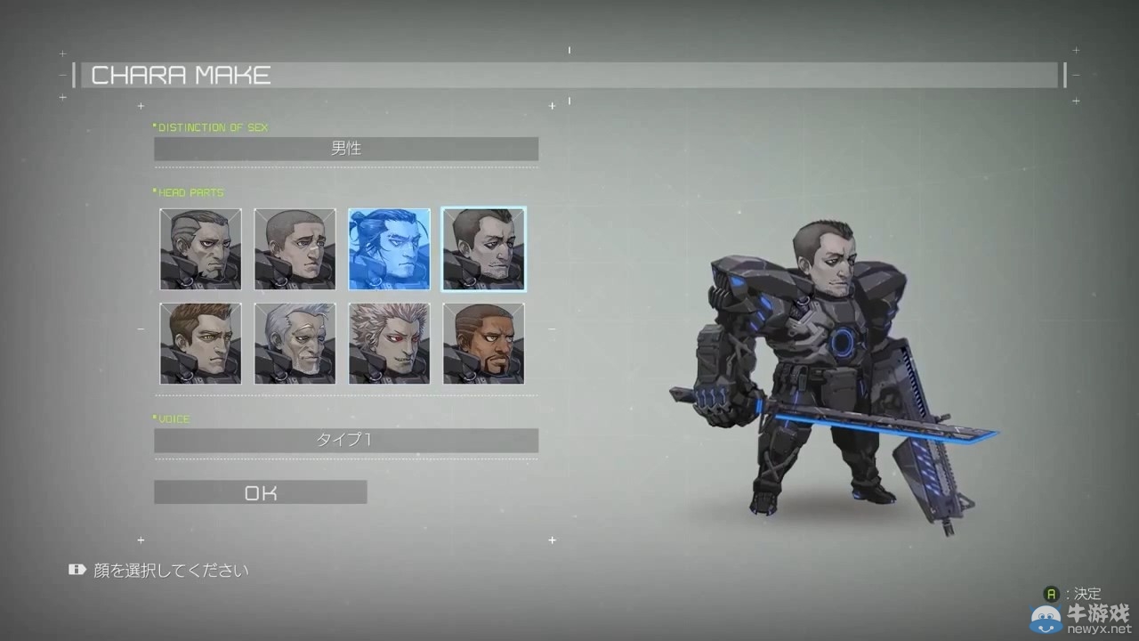 《地球戰爭》新預告：皮影戲風格激燃科幻戰爭