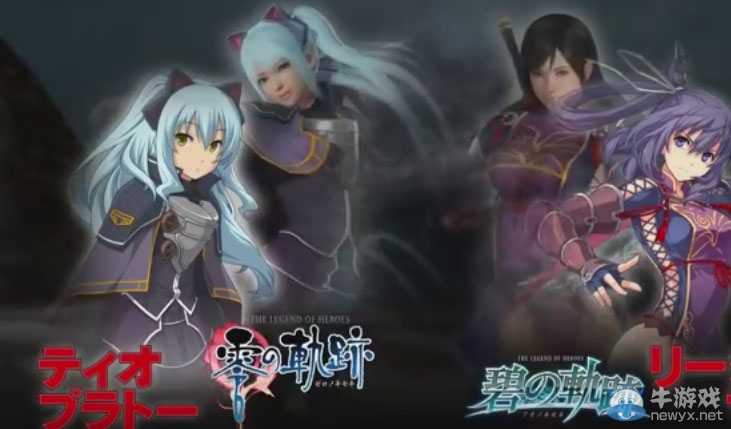 《死或生5：最終回合》與Falcom聯(lián)動(dòng)詳情公布