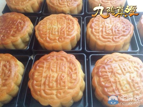 自制月餅 九陰真經幫會中秋月餅專輯