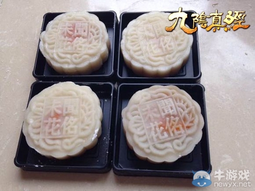 自制月餅 九陰真經幫會中秋月餅專輯