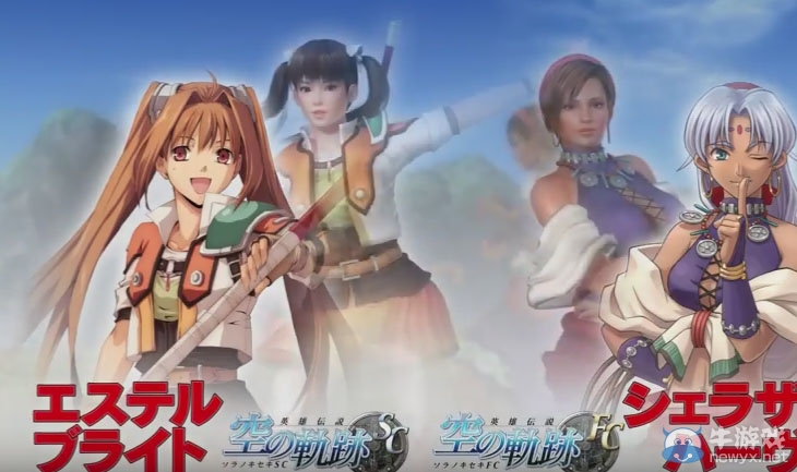 《死或生5：最終回合》與Falcom聯(lián)動(dòng)詳情公布