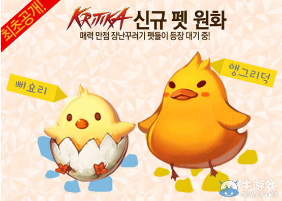 《疾風(fēng)陣容》全新寵物提前公開 冒險(xiǎn)家的伴侶