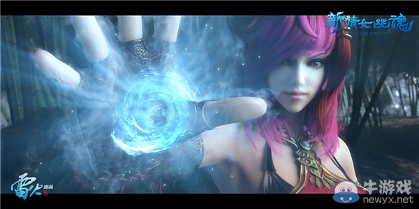 《新倩女幽魂》三界巨變 破界公測CG預告首發