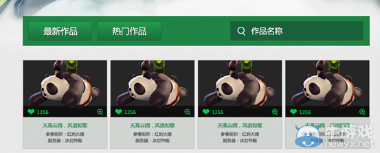 第一屆中國風(fēng)伙伴設(shè)計大賽正式開啟！