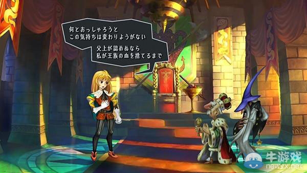 《奧丁領(lǐng)域：里普特拉西爾》角色原畫設(shè)計(jì)圖曝光