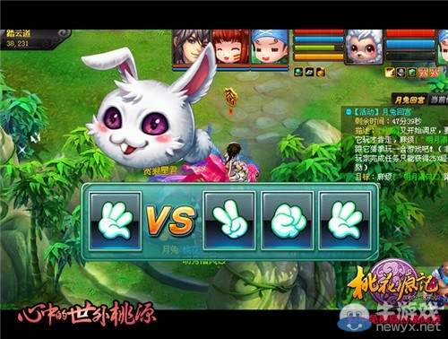 玉兔精亂入 《桃花源記》征戰月宮之路