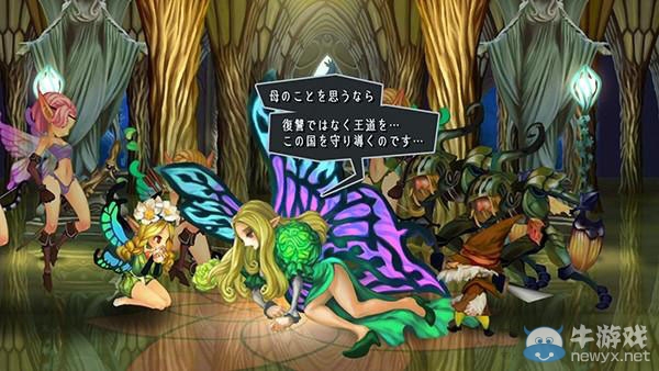 《奧丁領(lǐng)域：里普特拉西爾》角色原畫設(shè)計(jì)圖曝光