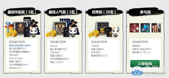 第一屆中國風(fēng)伙伴設(shè)計大賽正式開啟！