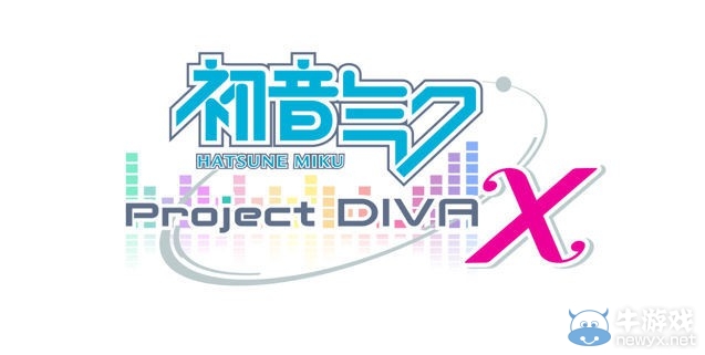 《初音未來：歌姬計劃X》繁體中文版本確認