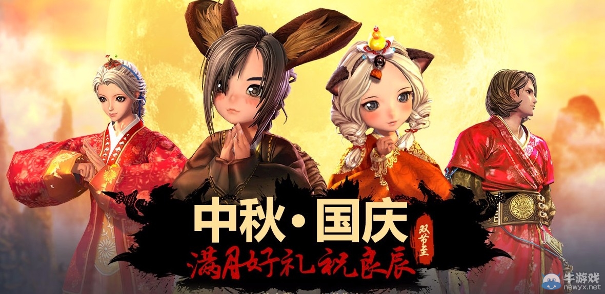 《劍靈》一戰破天！九月版本更新前瞻