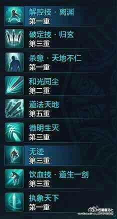 唐門長歌門？ 天刀OL陷抄襲門反被抄？