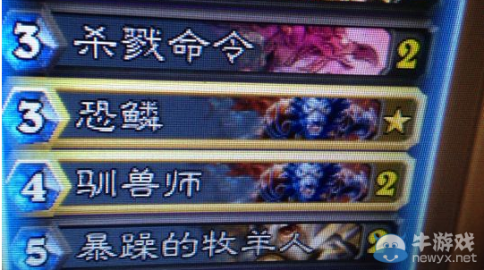 《爐石傳說》金色恐鱗BUG研究 千變萬化的外形