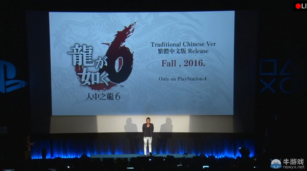 《如龍0：起誓之地》中文版銷量給力：超預期兩三倍