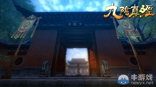 梵音不羨紅塵 九陰真經少林同人曲《無塵》