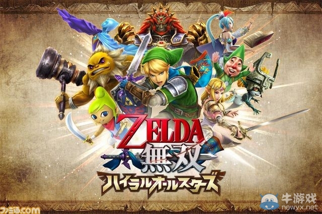 《塞爾達無雙：傳奇》日版發售日正式公布！