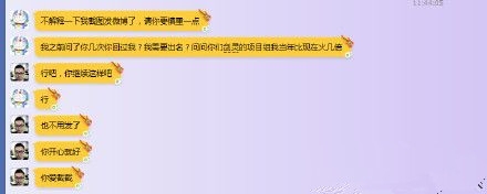 天涯明月刀黃昆與感覺撕逼全程