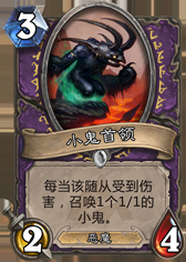 《爐石傳說》本周趨勢 速攻復蘇薩滿盜賊墊底