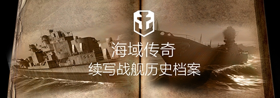 銘記九·一八事變 勿忘國恥！