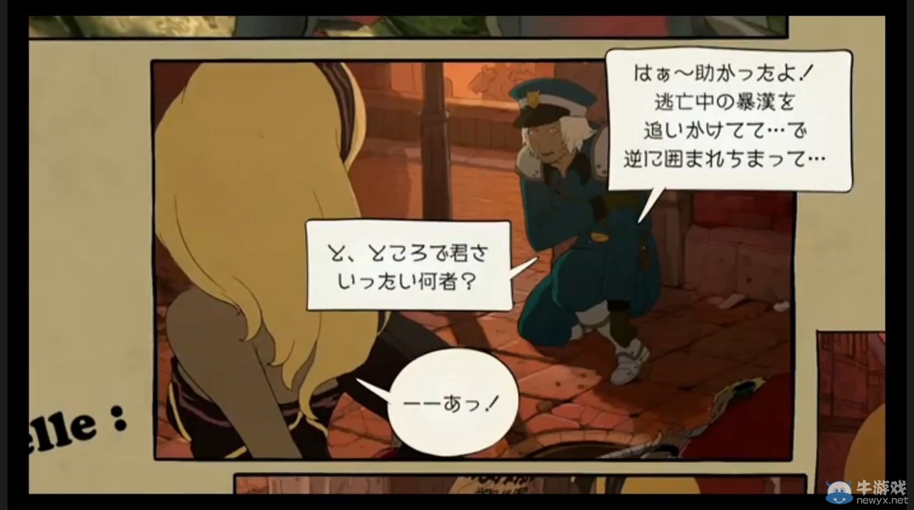 《重力眩暈》重制版新演示：女主浴巾原畫曝光