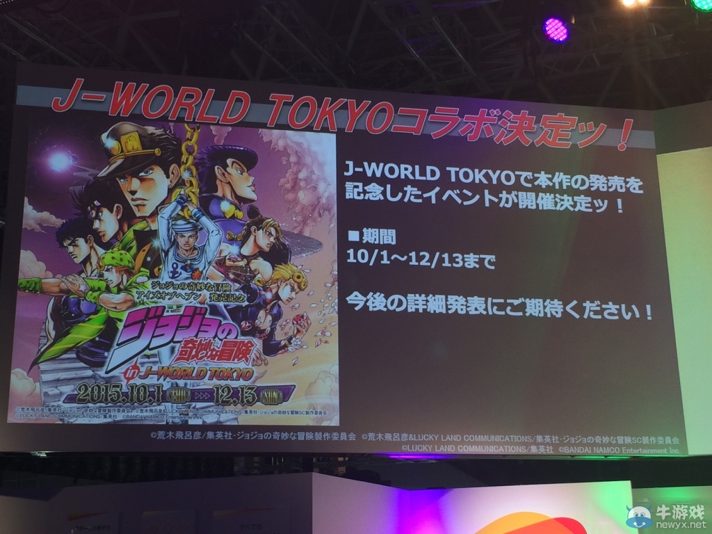 《喬喬奇妙冒險：天國之眼》舞臺活動整理：PV3及原創劇情介紹