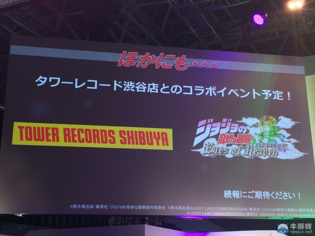 《喬喬奇妙冒險：天國之眼》舞臺活動整理：PV3及原創劇情介紹