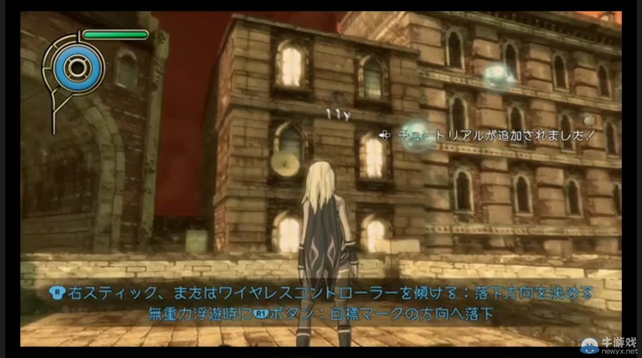 《重力眩暈》重制版新演示：女主浴巾原畫曝光