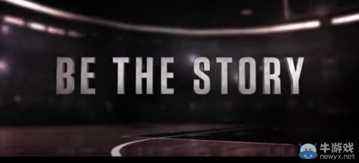 《NBA 2K16》全新視頻介紹生涯模式及自定義