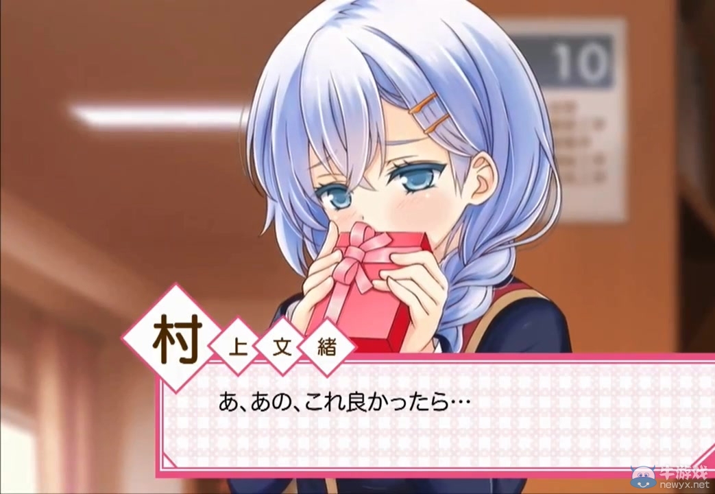 《臨時(shí)女友》公開(kāi)限定版特典圖片劇試看視頻